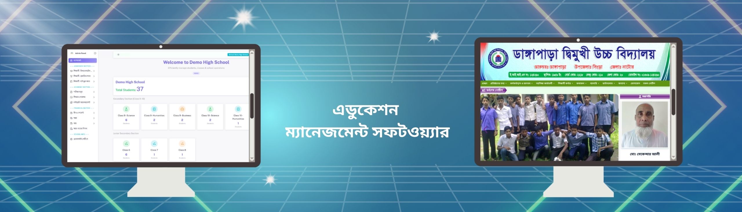 Non Govt School Management Software and Website PHP Script.