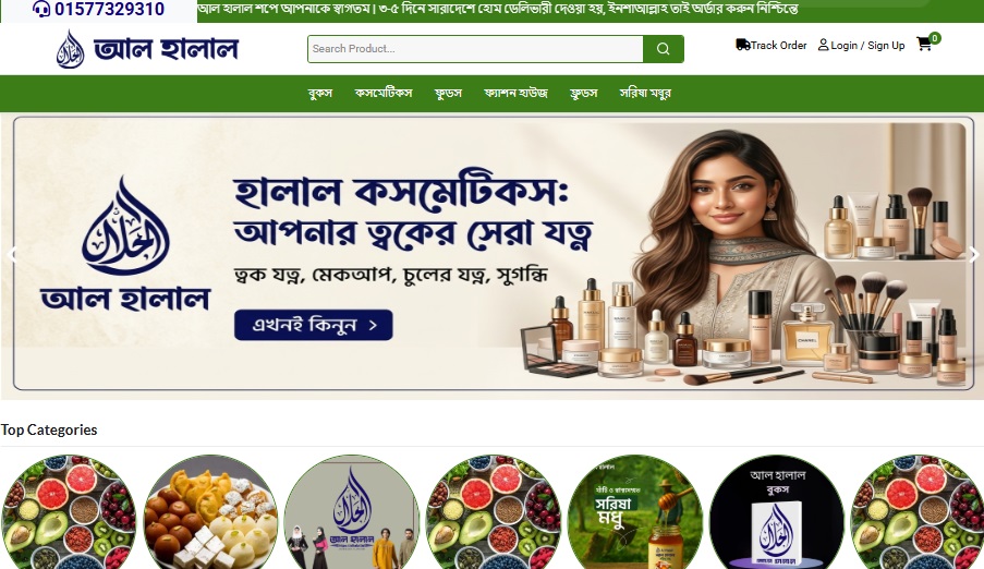 Kalbela Clone Laravel Newsprotal Script