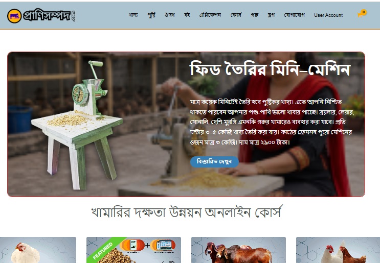 Songbad 72 Professional Laravel Newsprotal Script